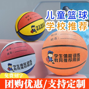 �WУ���]��ͯ�@�� 3/5/6/7̖ �Ӻ�ܛƤ �ߏ���ĥ �W���w��Ӗ����