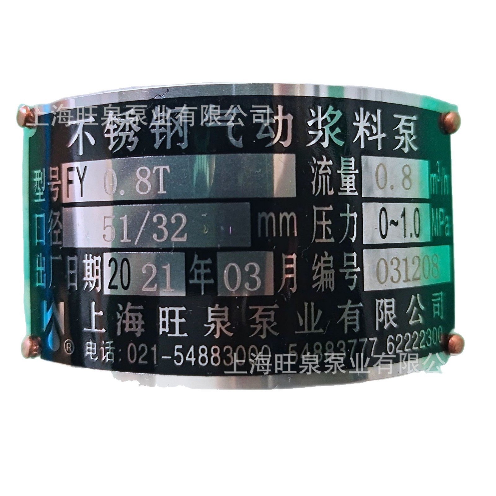 �Ϻ���ȪFY0.5T-500-3A���������ʽ�������ϱá��ֶ�ʽ����Ͱ��