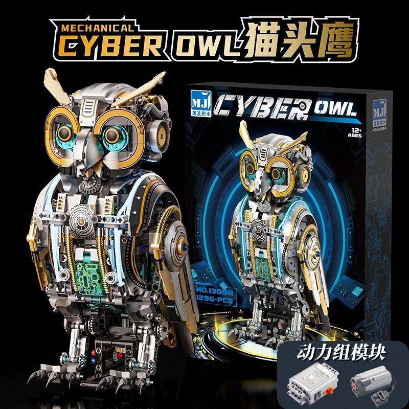 兼容乐高电动高难度机械鲸鱼积木拼装模型玩具男生国庆节diy礼物|undefined