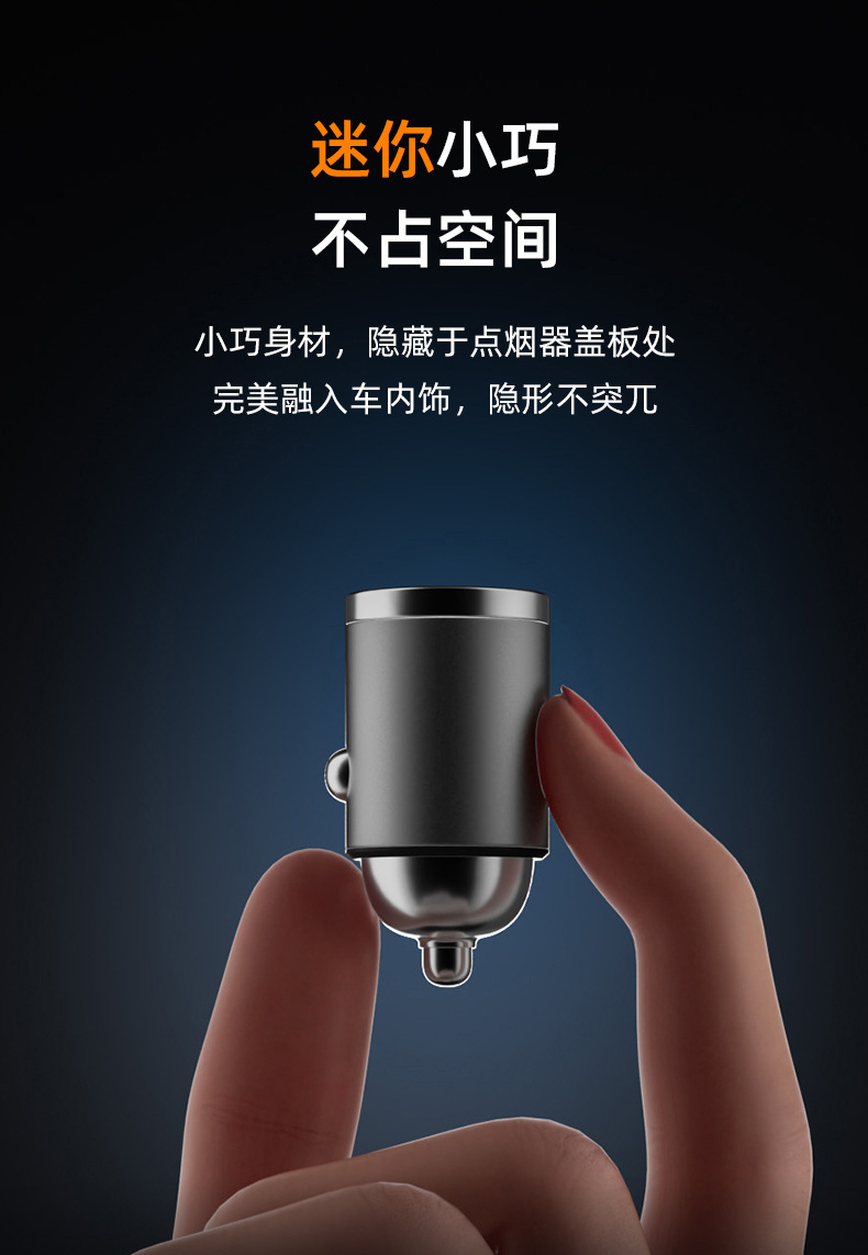 Mini Invisible Car Charger Super Fast Charging Suitable for Apple and Huawei Car Cigarette Lighter Adapter Car Charger