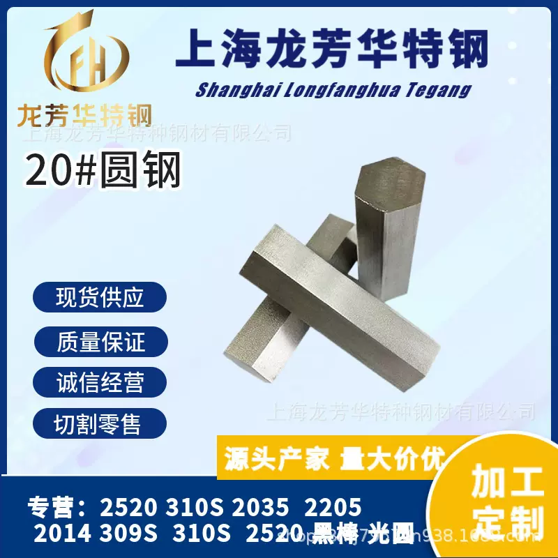 厂家直供20#圆钢 20号钢 20号圆钢 20#普碳钢 任意长度可零切