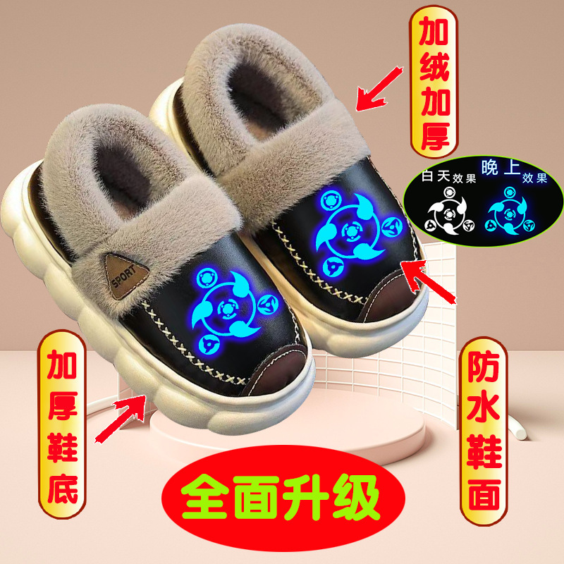 Noctilucent Naruto Boys Cotton Shoes Winter Bag Heel Children's Cotton Slippers Super Thick Warm Home Non-slip Thick Sole