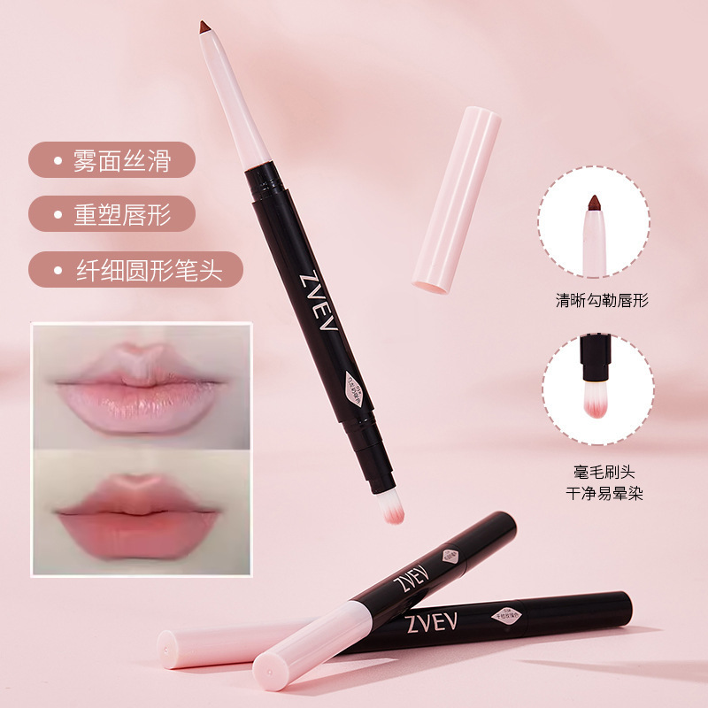 ZVEV艺术家双头唇线笔口红笔勾勒立体饱满唇形描绘哑光嘟嘟唇Z203|undefined