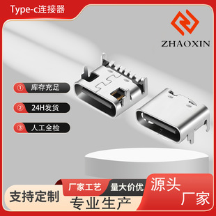 type-cĸ��6P/16P/24P��ʽ�NƬ���Ӱ����B������������USB-C��