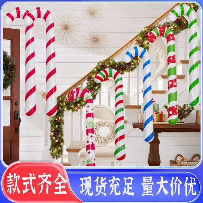 跨境现货PVC充气拐杖 圣诞节派对氛围装饰道具仿真互动玩具糖果拐