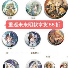 公式正規品 リターン・トゥ・ザ・フューチャー 1999 瞬時記述調77番 行記ヴィルティン37周辺グッズ グジバジ正規品