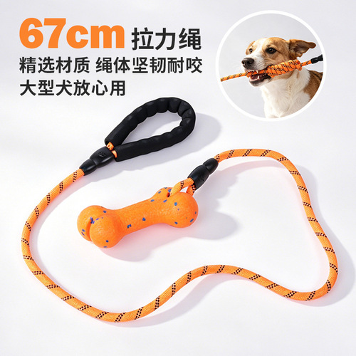 Dog toy ETPU, non-gnawing bone, molar, interactive training, pull rope, pet toy for medium and large dogs