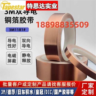 3M1181�~���z������z��늴����η��o��͸ߜ��ڱ���ȼ�����p���