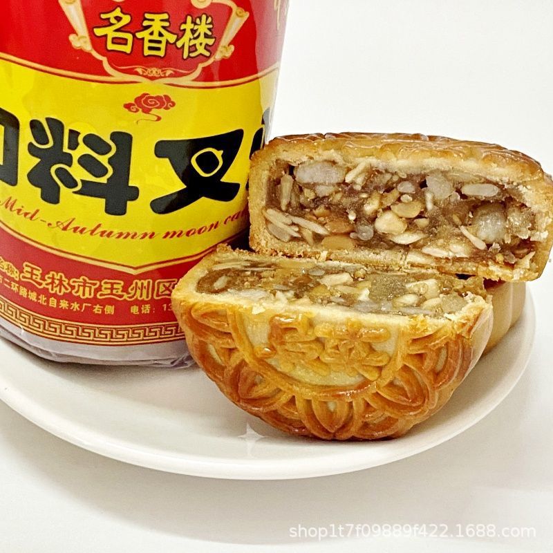 (新鲜日期)中秋伍仁叉烧450g/4只装家用老式油纸筒装经典广式月饼