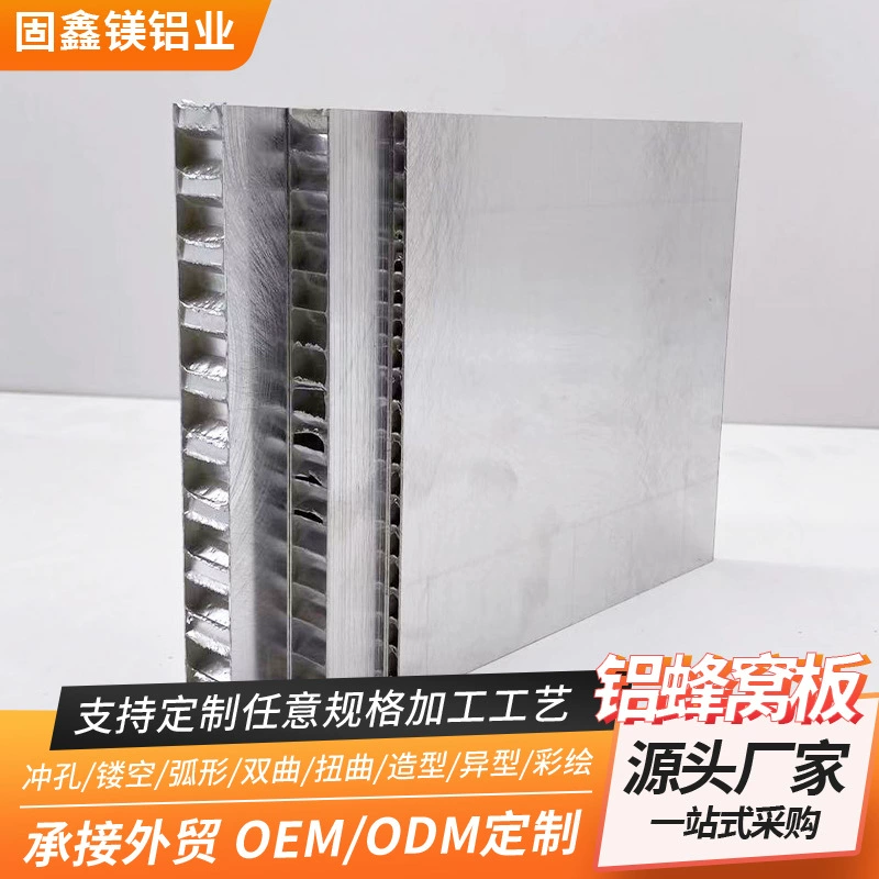 Алюминиевые сотовые панели для всего дома, большие панели для кухни, ванной, прихожей, декоративные алюминиевые сотовые панели для потолка