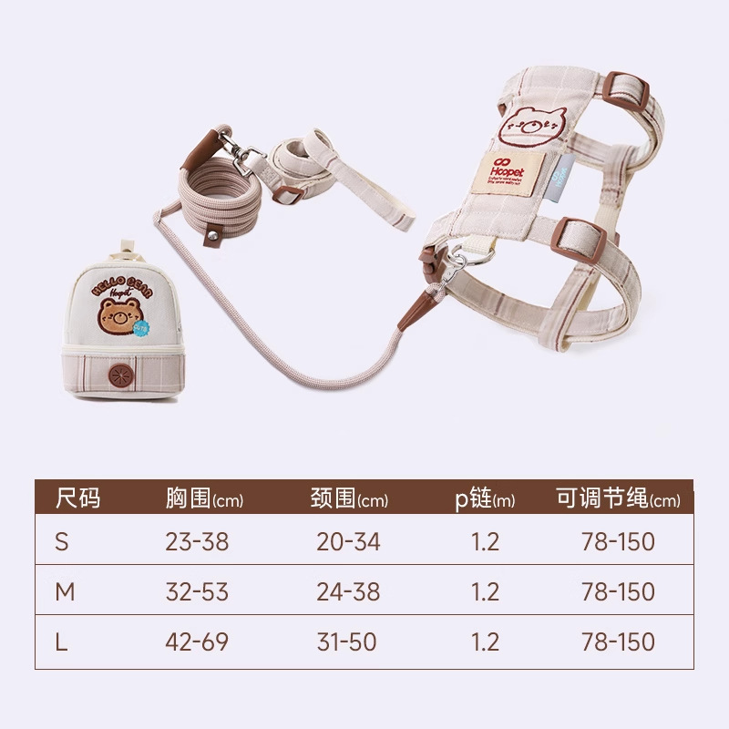 HOOPET Cuerda de tracción para perros Cuerda P Cuerda para pasear perros Todo en uno Gato Anti-liberación a prueba de explosiones Cadena p Cadena de tracción para perros Cuerda para perros
