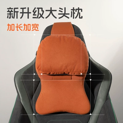 New Energy Vehicle Lumbar, Headrest