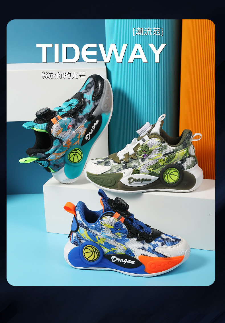 曼巴足迹 儿童篮球鞋春夏男童网面透气运动鞋小学生实战训练