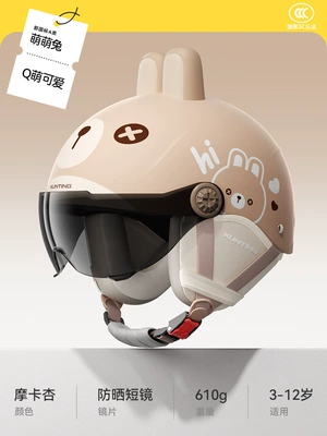 Motosiklet kaskı (dəbilqə): Corporate Purchase Gift - cute-rabbit-apricot-sun-protection-short-sunglasses-detachable-ear-protection-for-all-seasons-one-size-fits-all-for-children