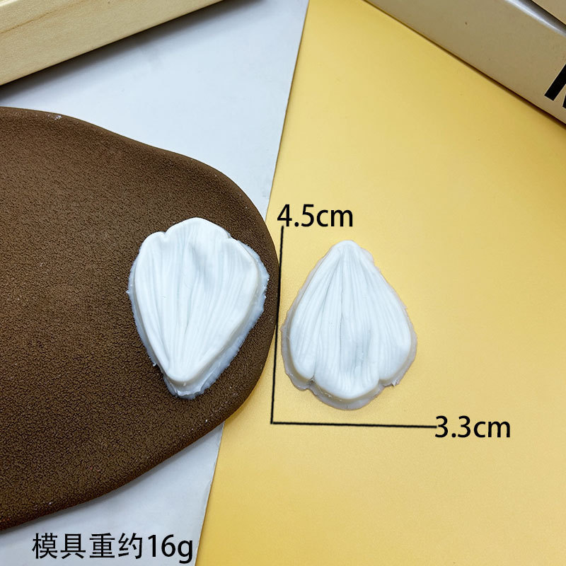 翻糖模具各种玫瑰郁金香花瓣叶子糖花硅胶双片夹模立体纹路模多款|undefined