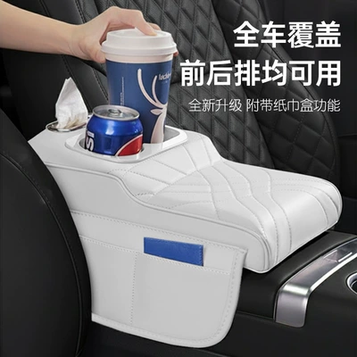 Armrest box | Holder