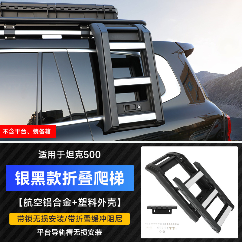 Tank – Roof rack Rack Modified Off-Road - tank-500-optional-folding-laddersilver-black