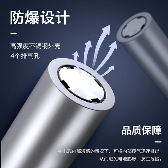 Delip 26650 lithium battery rechargeable 3.7V electric toy flashlight battery 26650 lithium ion battery