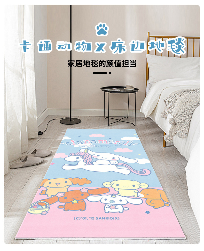 地毯,地垫,卧室床边毯,客厅沙发毯,入户门垫,玄关垫