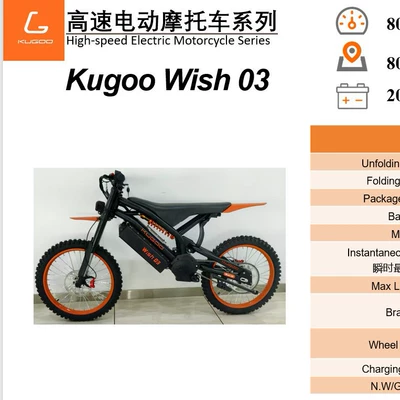 Kugoo Wish 03 95 0m Motosikletlər