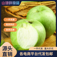 王林新鲜苹果青苹果当季新鲜水果脆甜孕妇苹果批发包邮一件代发