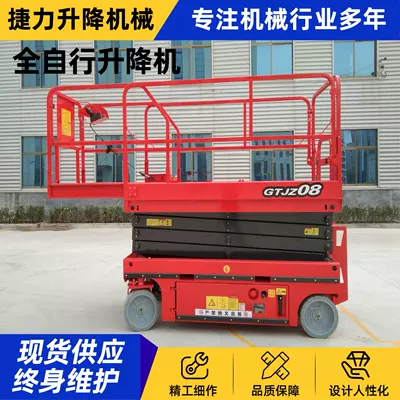 Avtomobil fırlanan platformaları scissor lift, aerial