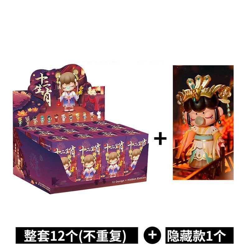 인기 아이템 : [12간지 + 1숨김] 중복 없음 - 강력 추천 [블라인드 박스]