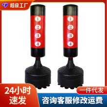 厂家批发拳击沙袋宣泄柱散打跆拳道训练器材沙包立式不倒翁沙袋