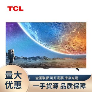 �m��TC.L�ҕ 85T8E Max 85Ӣ�� QLED�����c 4K 144Hz MEMC 4+64G