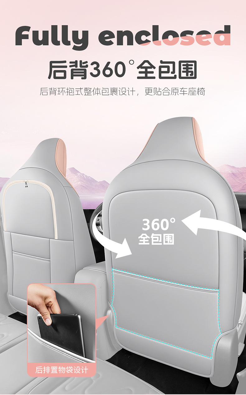 Zero Run A10 dedicated car seat covers, full-coverage, suitable for all seasons, car seat cushions, Zero Run A10 seat covers