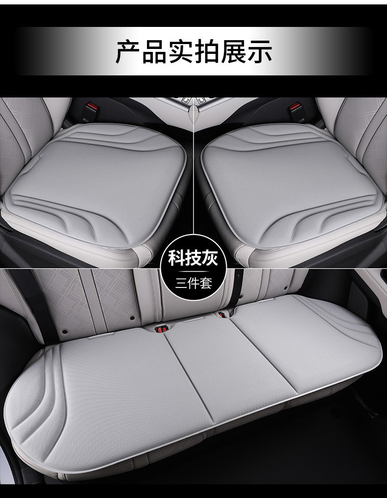New all-season universal car seat cushion, latex cotton, heat-pressed one-piece design, non-slip seat pad, three-piece set for home and office use