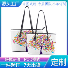 一件起订 来图定制女士托特包跨境热卖单肩包女POD定制手提包