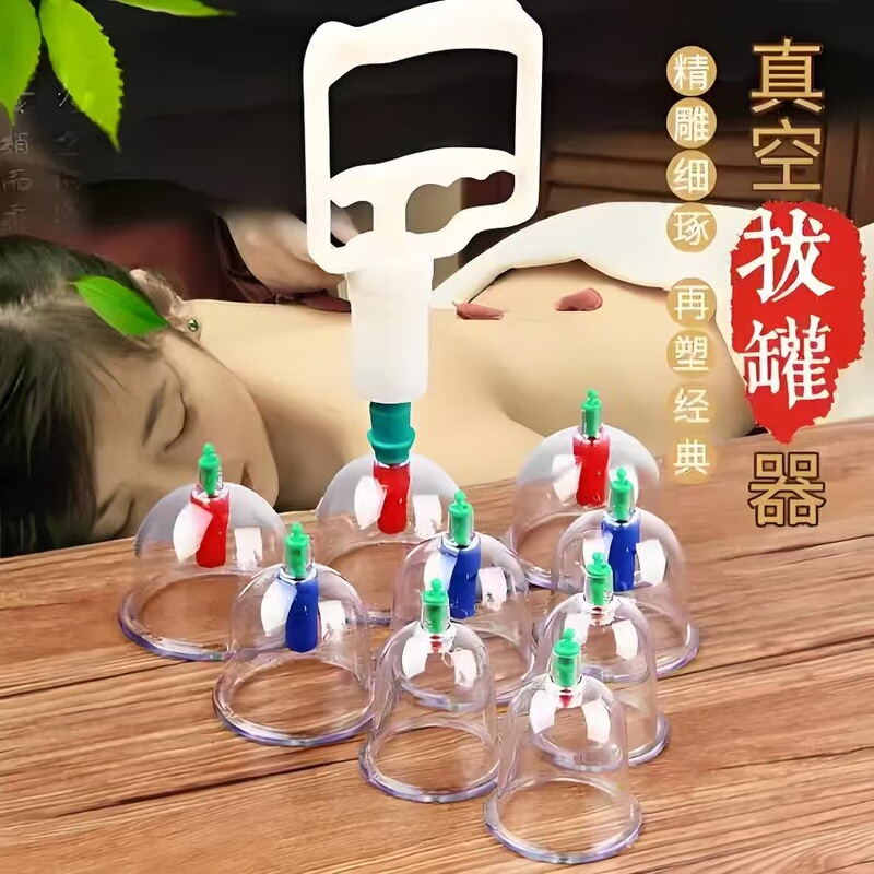 メーカー14缶大型セットカッピング器具増粘カッピング磁気療法真空カッピング器具家庭用吸引カッピング器具|undefined