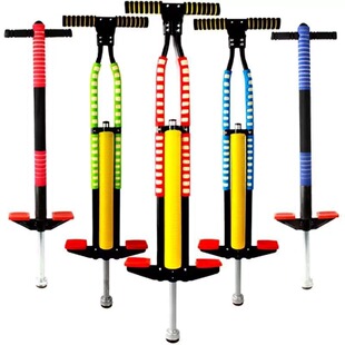 Children's Jumping Pole 8 to 16 Years Old Students' Bouncing Pole Bouncing Adult Youth Fitness Outdoor Bouncer