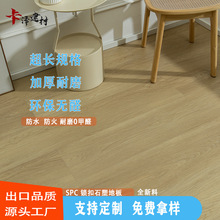 �¿�F؛10mmSPC�i��ʯ�ܵذ忨��ʽ�Ӻ��ˮ��ĥ���þƵ�ʯ����