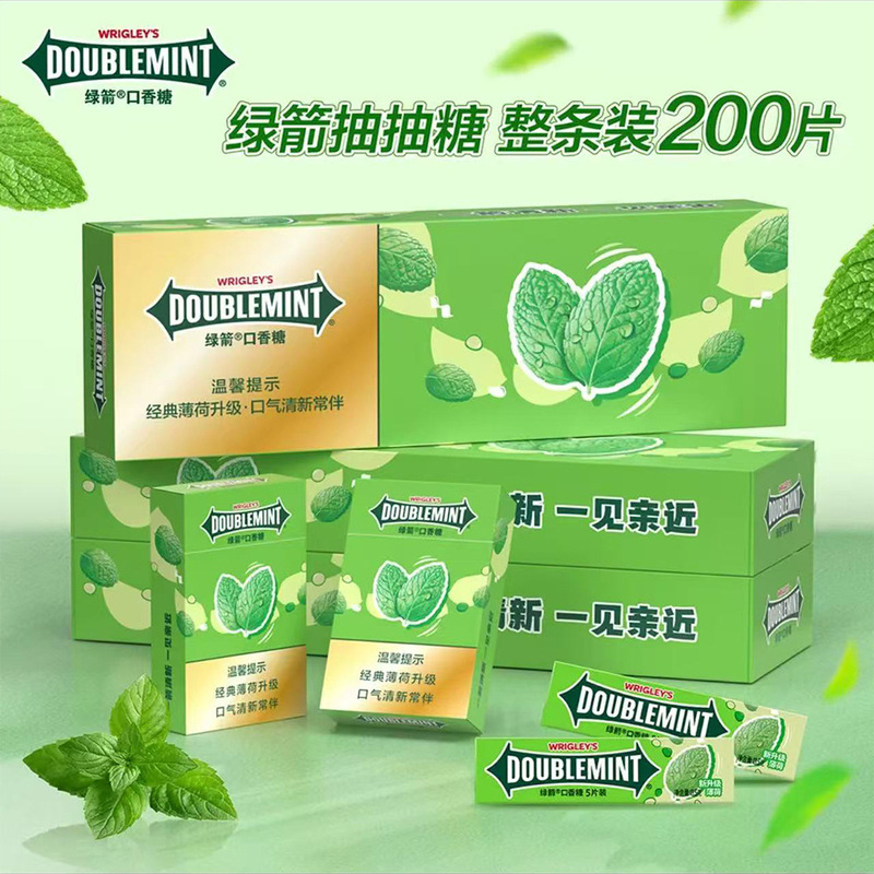 绿箭烟盒装条装口香糖绿群盒装抽抽盒薄荷味去原味独立小包装口臭|undefined