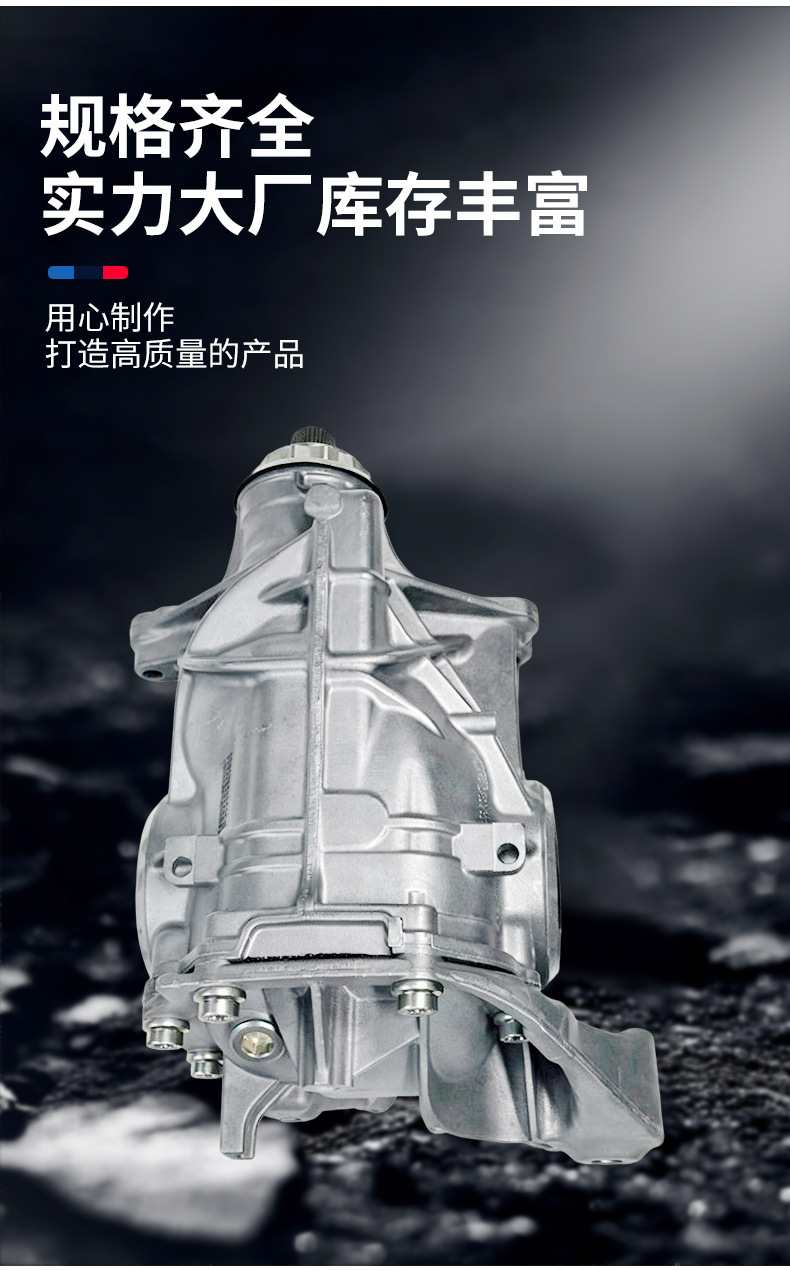 Suitable for BMW G28/2.81 rear differential, original factory remanufactured differential assembly, part number 33108647923