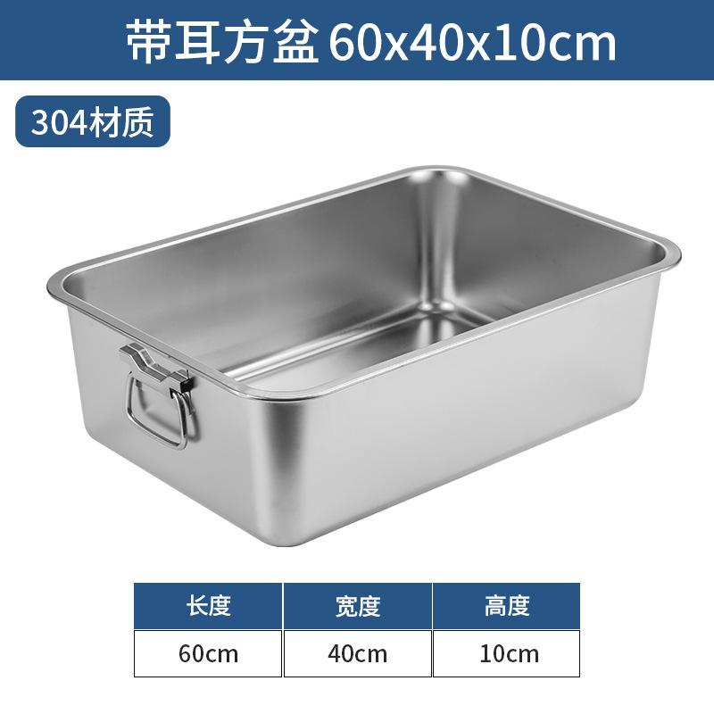 304ステンレスの四角い鉢に蓋がついている長方形の四角い皿に耳の取っ手の四角い鉢が付いています。|undefined
