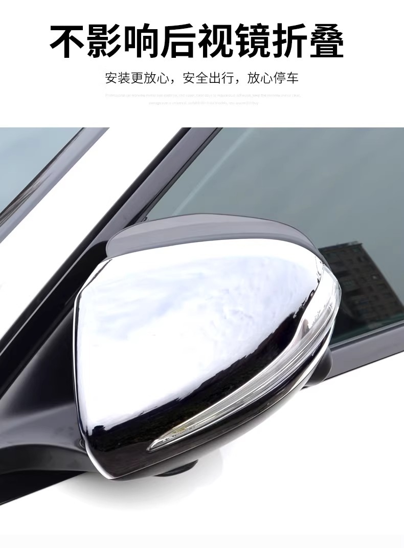 Car Rain Eyebrow Rearview Mirror Rain Shield Window Rain Board Rainproof Sunshade Rain Shield Widened Universal Accessory