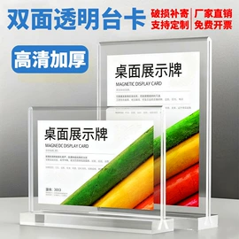 台卡;其他有机玻璃;酒店服务指南