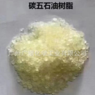 碳五石油树脂 增粘树脂 C5增粘树脂