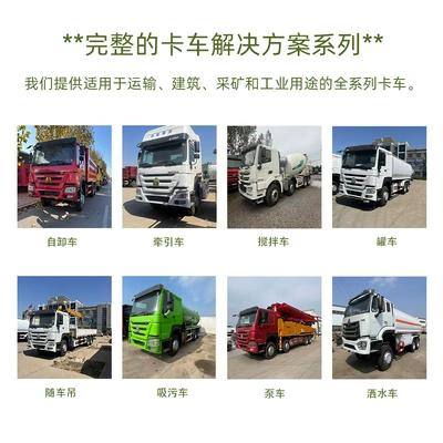 Yük maşınları Dump Trucks, Shaanxi Automobile, Debao