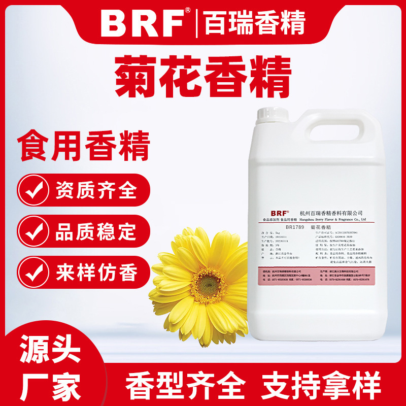 ջ㾫ʳǹˮ㾫ʳƷӼջ㾫