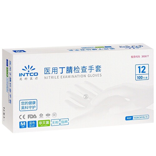Wholesale 12-inch Nitrile Medical Gloves, Disposable, Extended Length, Waterproof, Food-Grade Rubber