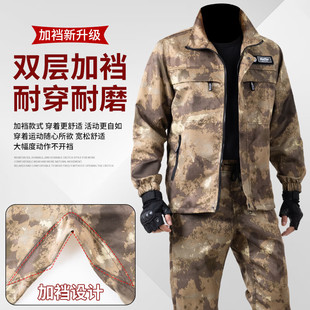 Warren Wear-resistant Camouflage Suit for Men and Women Spring & Fall Thickeneded Work Clothes Labor Protection Clothes Auto Repair Work Clothes Jacket Military Fan Home