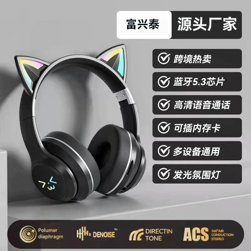 Игровые наушники, (торговля через границу), bluetooth, градиент