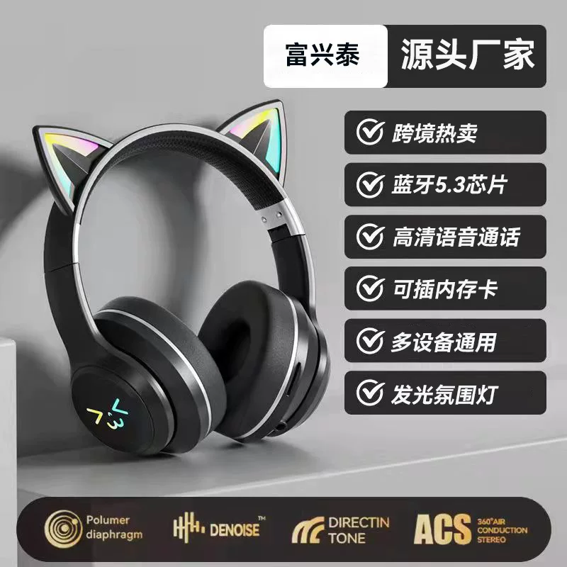 Игровые наушники, (торговля через границу), bluetooth, градиент