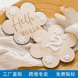 木质工艺品;其他婚庆用品;其他装饰摆件