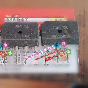 ԭ��ԭ�_ ������͸߉������� RBV5006 50A 600V �y�ðl؛