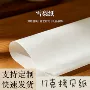 分切填充塑型礼物拷贝纸